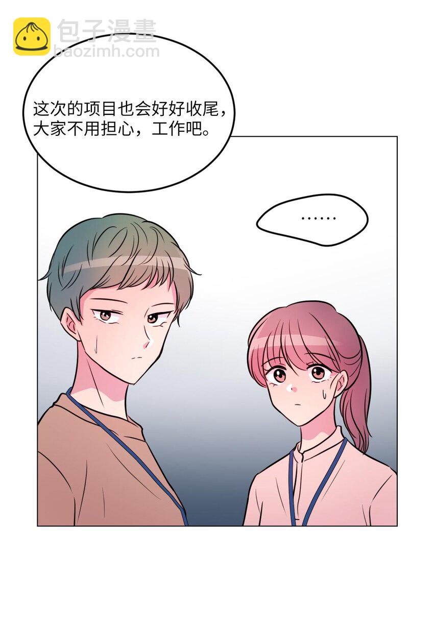 010 请称呼我“升荷”43