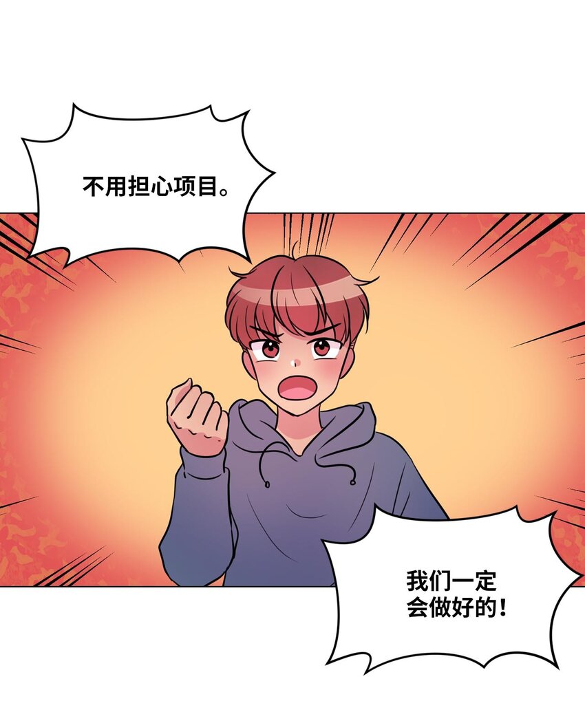 011 绿藻会担心我吗？22
