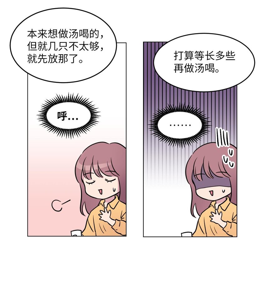 004 办公室恋情？38