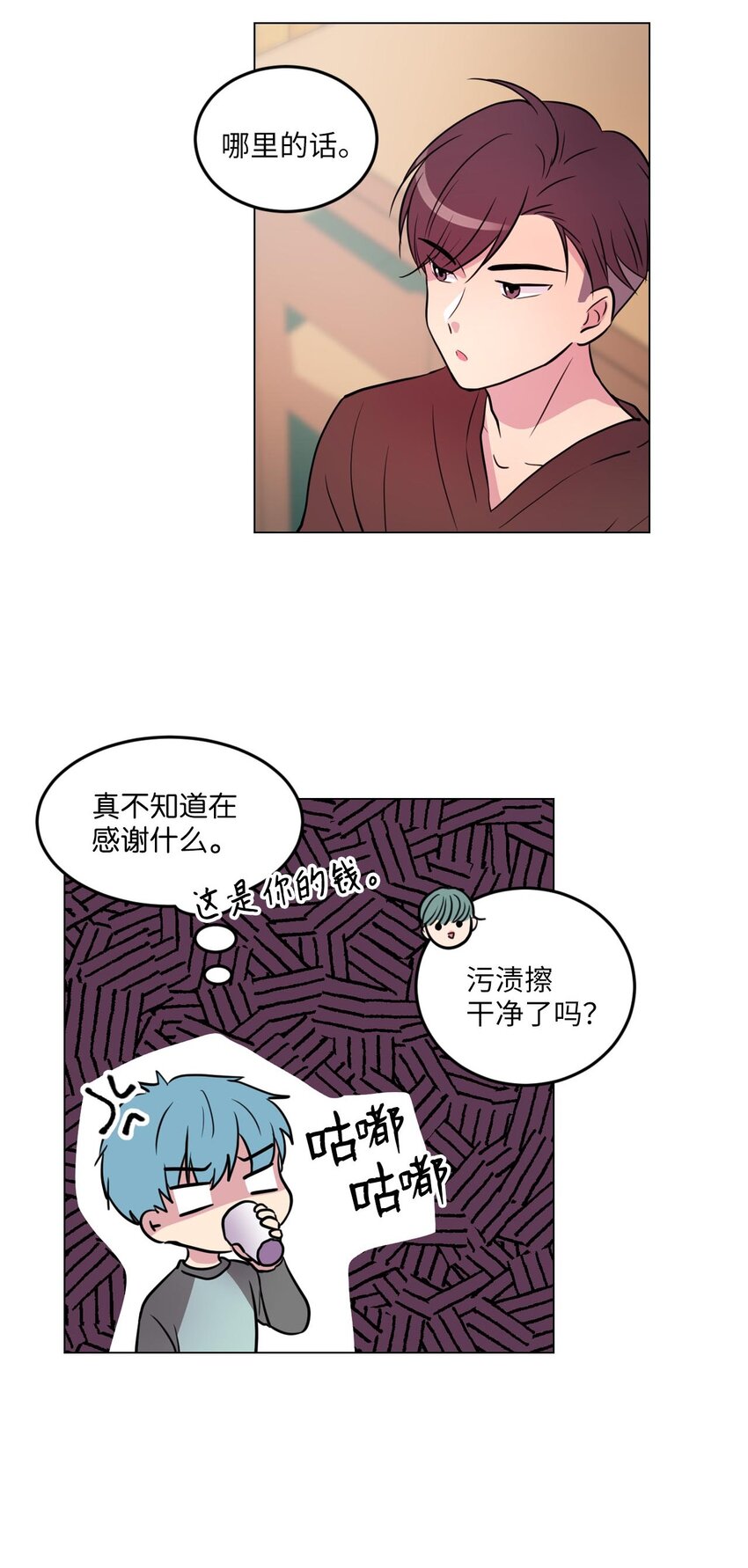 009 绿藻和仙女的关系31