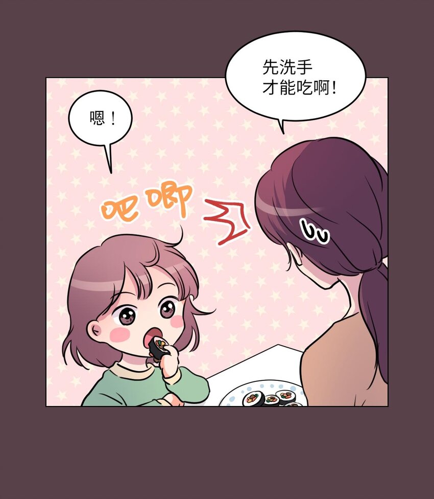 004 办公室恋情？12