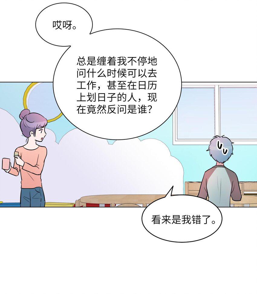 005 谁才是前辈？4