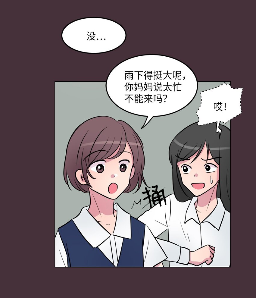 006 那天的雨伞!32
