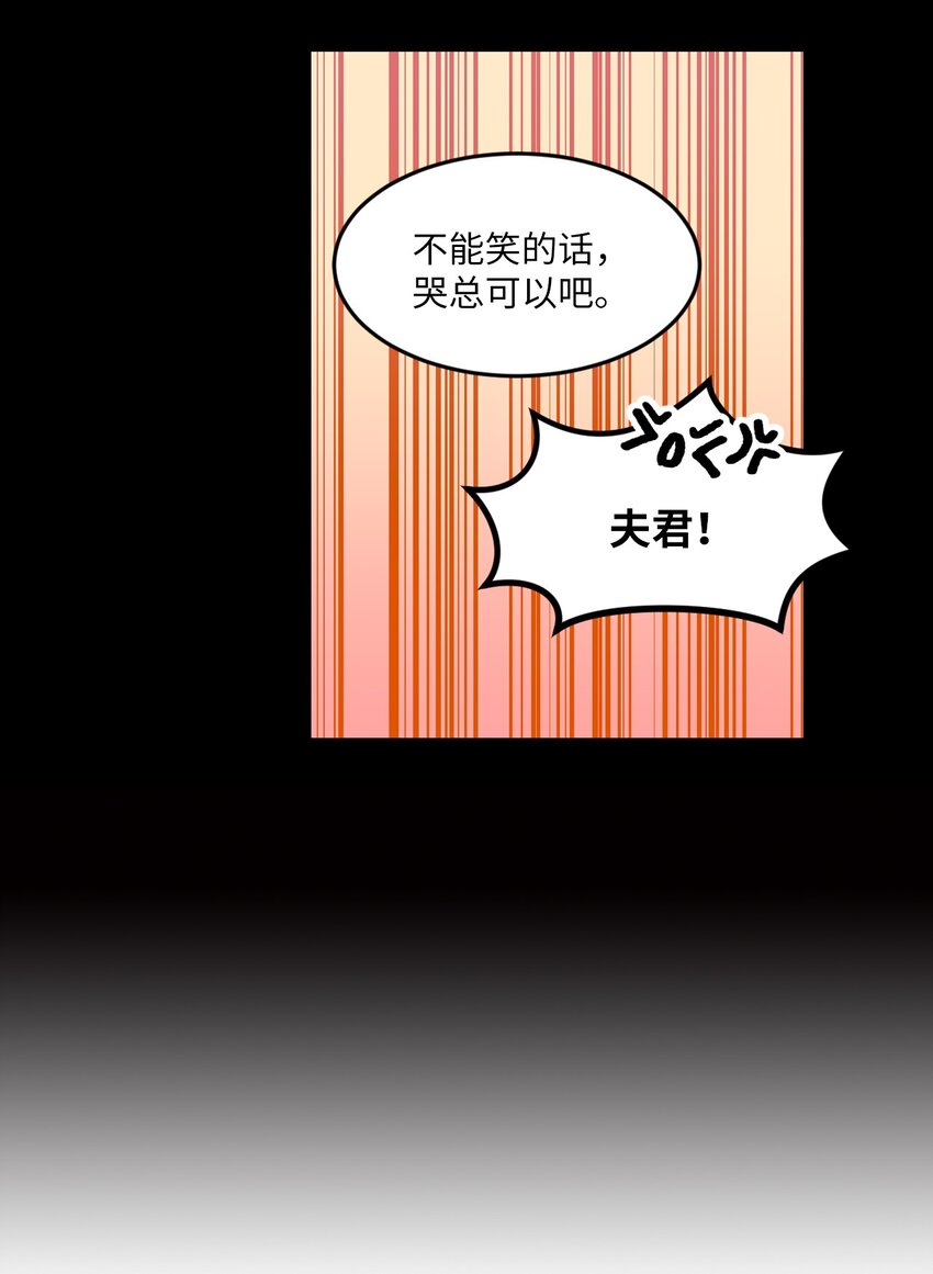 014 如果绿藻变成人23