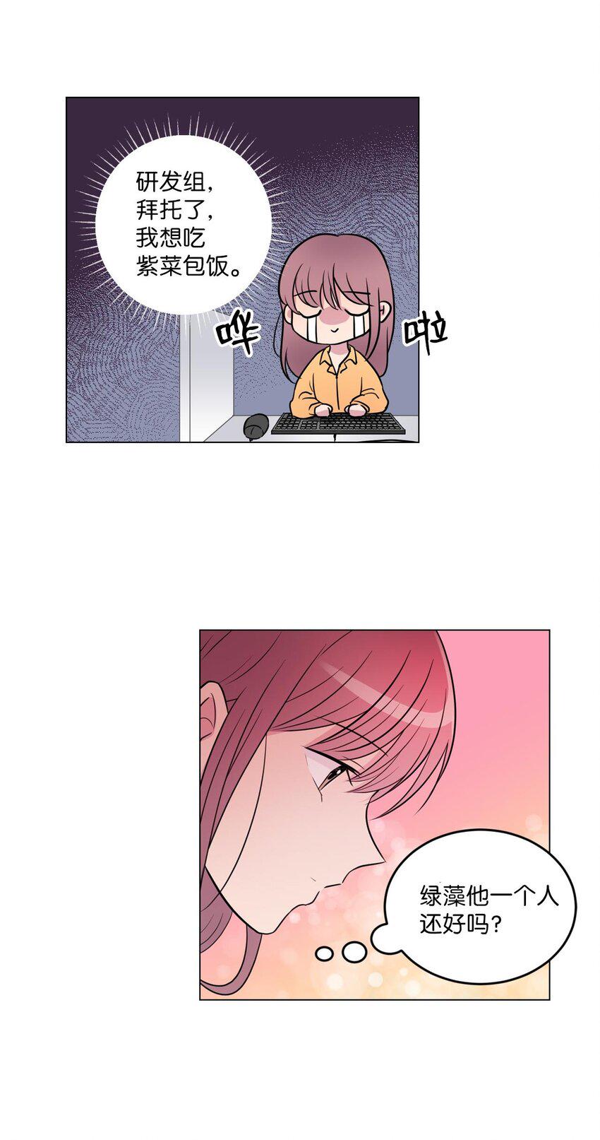 005 谁才是前辈？46