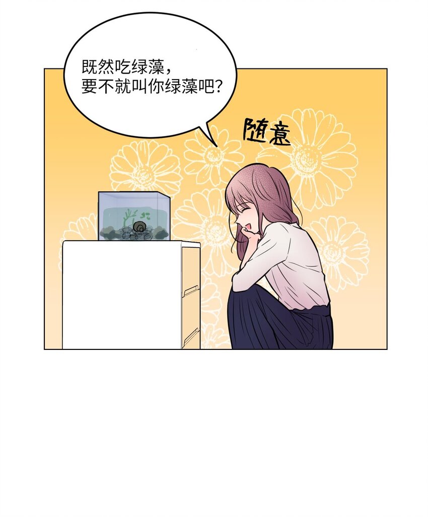 001 初次见面44
