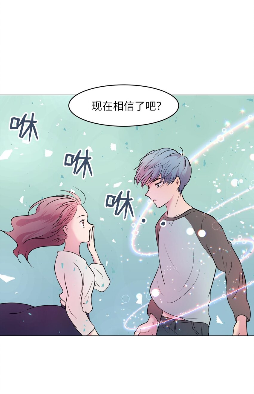 002 绿藻变成人了！12