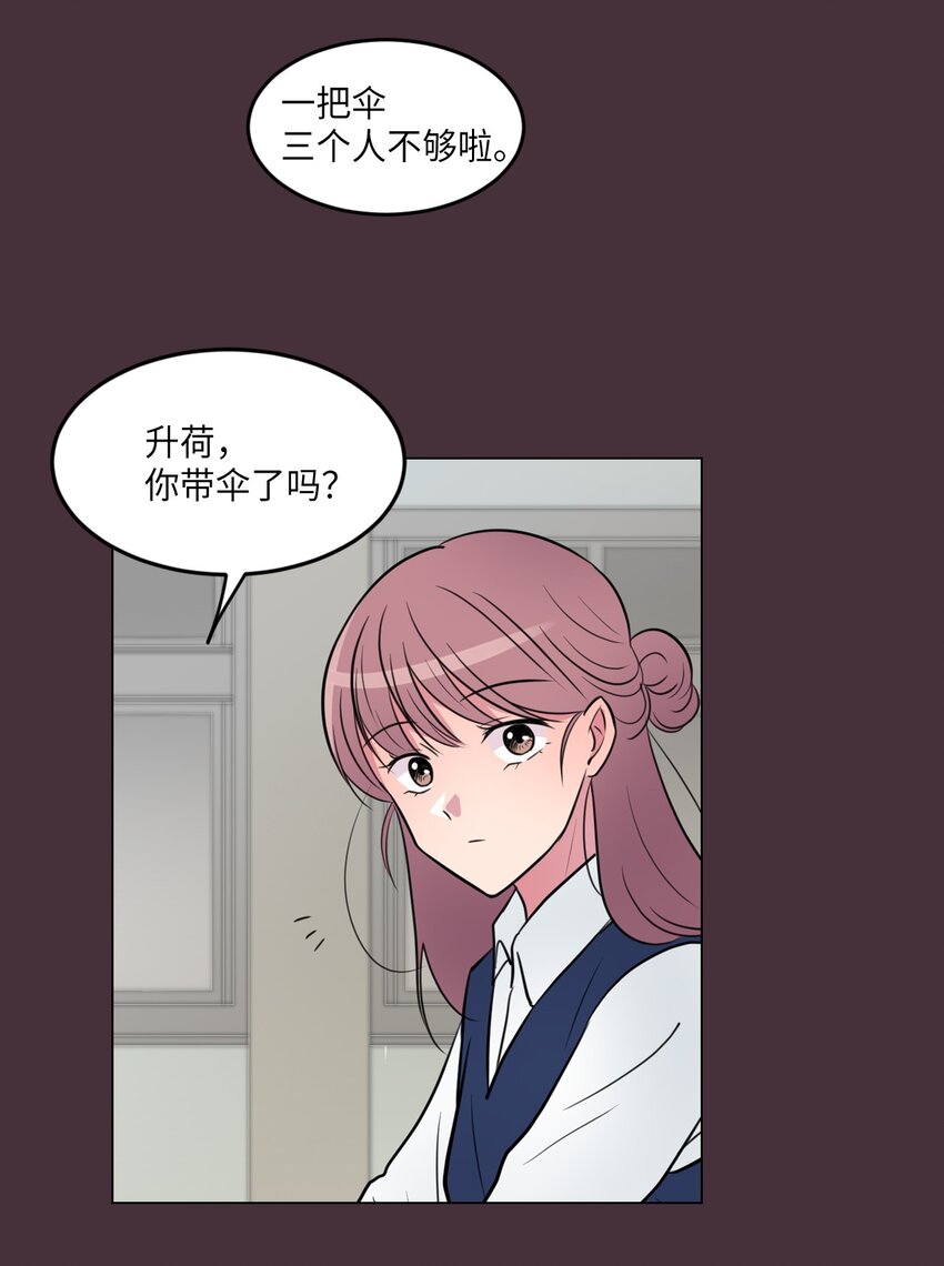 006 那天的雨伞!31