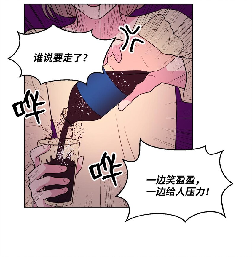 010 请称呼我“升荷”48