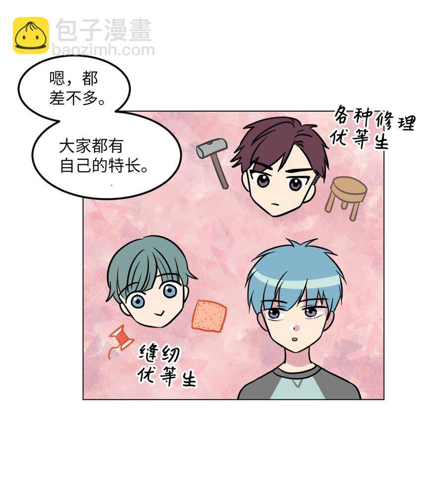 08 遇见绿藻的同事7