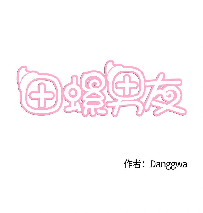 005 谁才是前辈？0