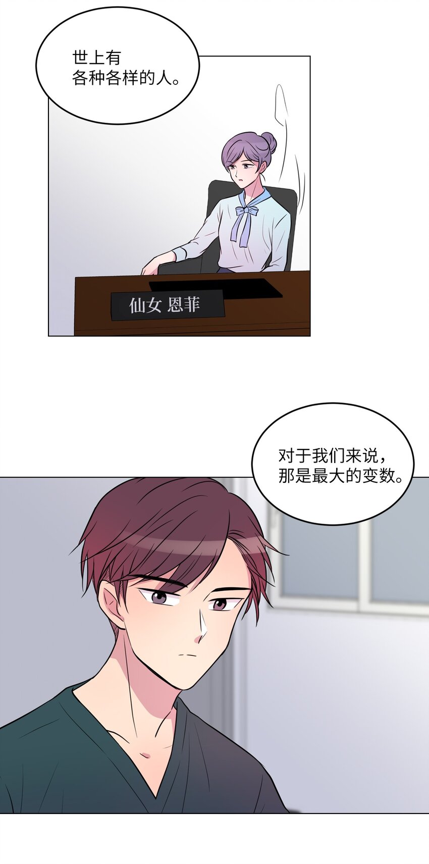 013 习惯我在你身边25