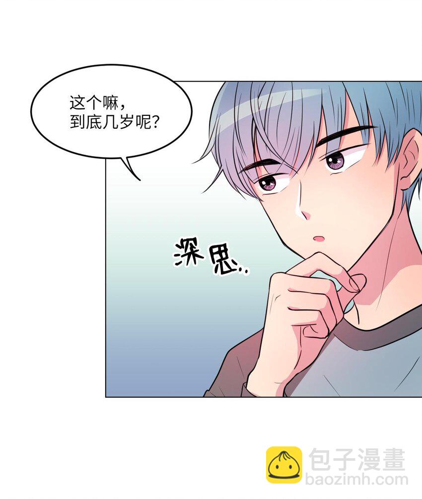 010 请称呼我“升荷”14