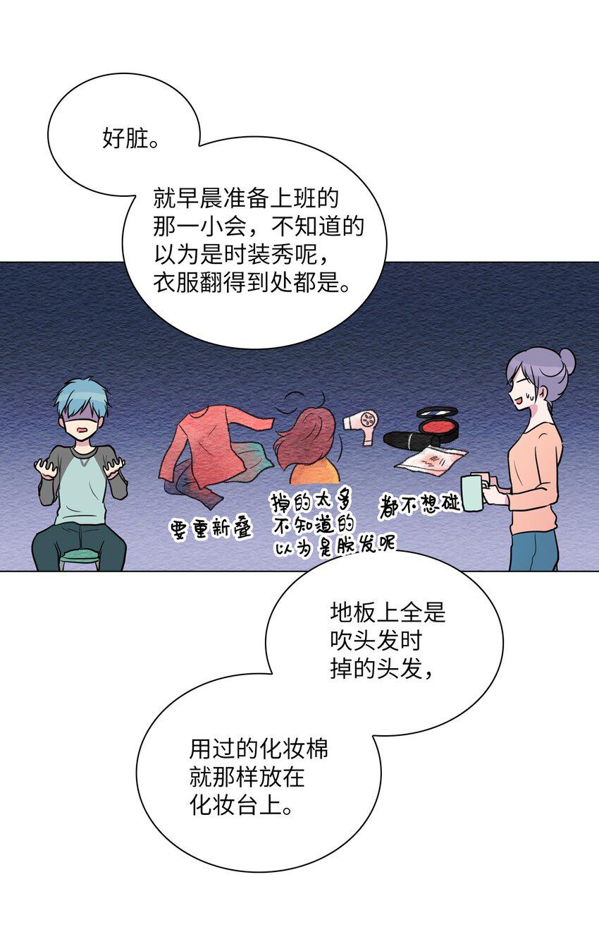 005 谁才是前辈？7