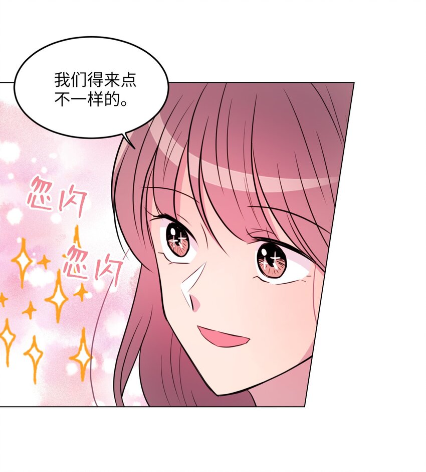 010 请称呼我“升荷”9