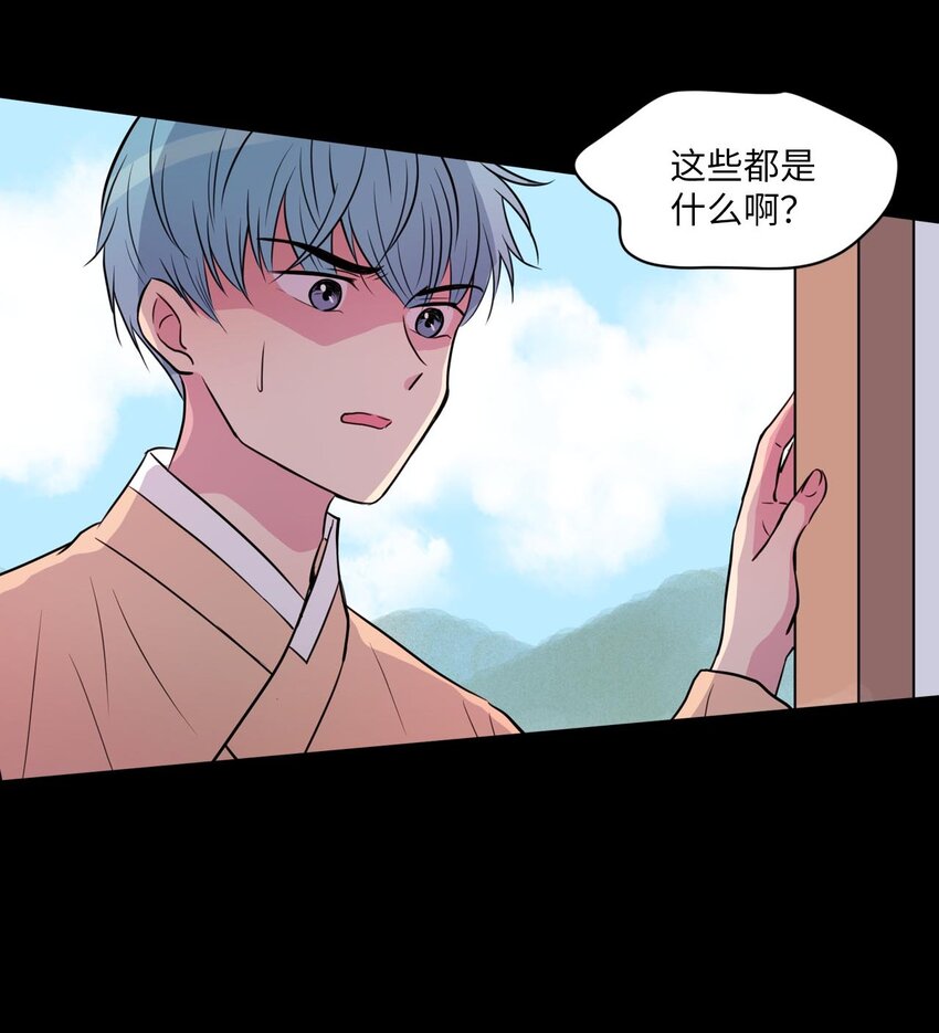 013 习惯我在你身边2