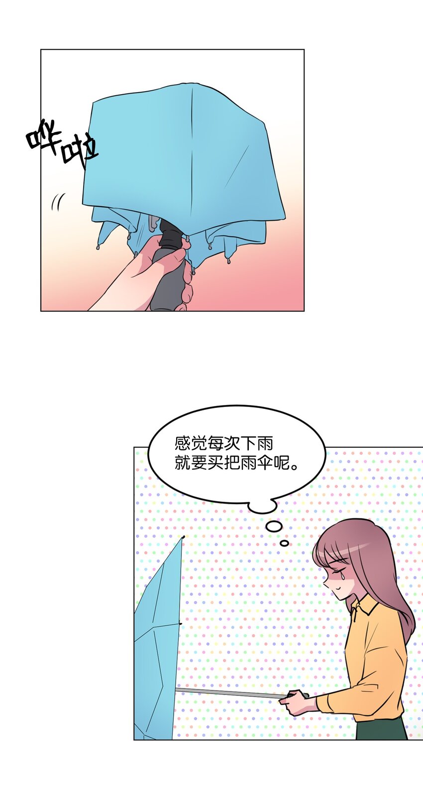 006 那天的雨伞!25