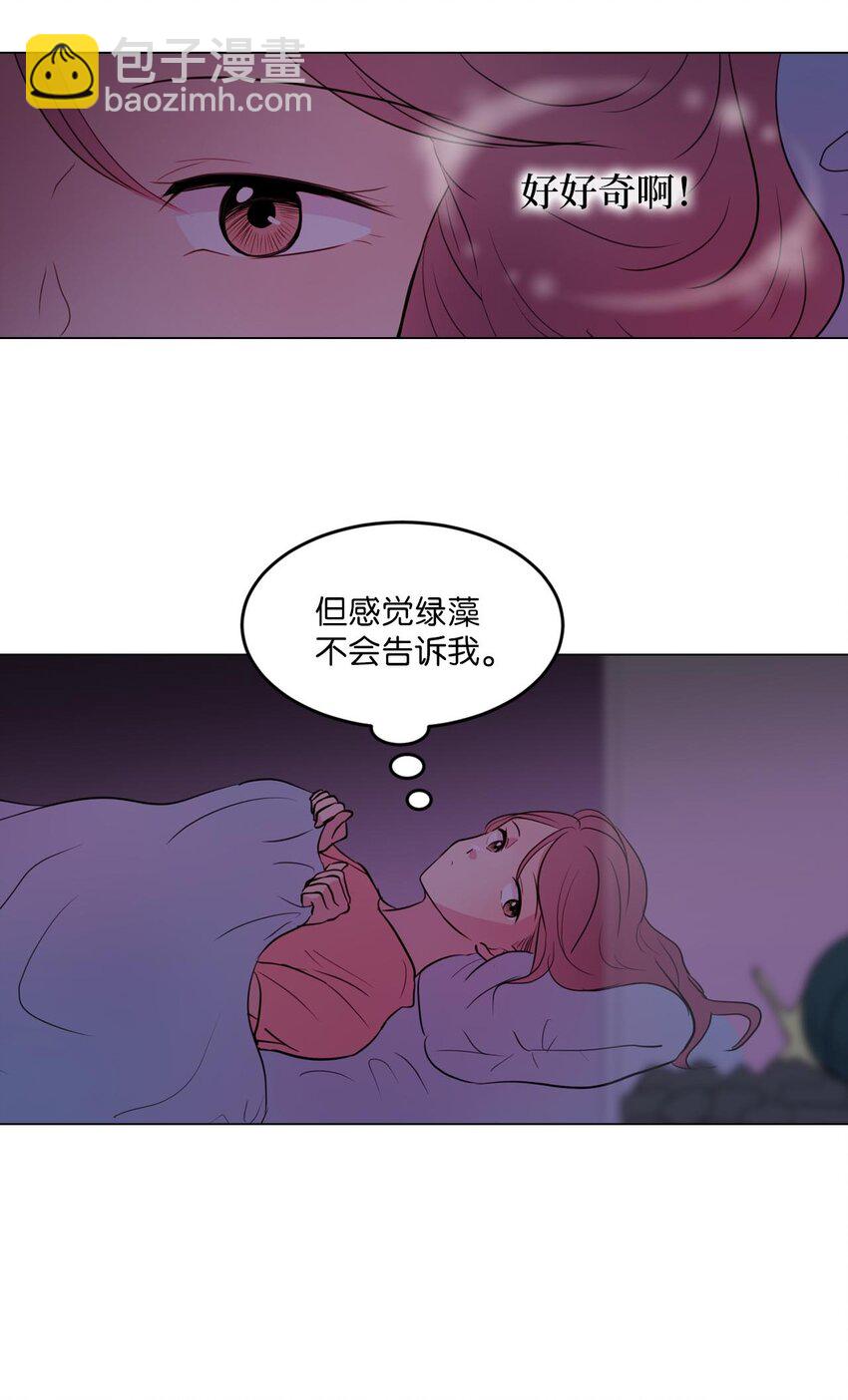 08 遇见绿藻的同事16