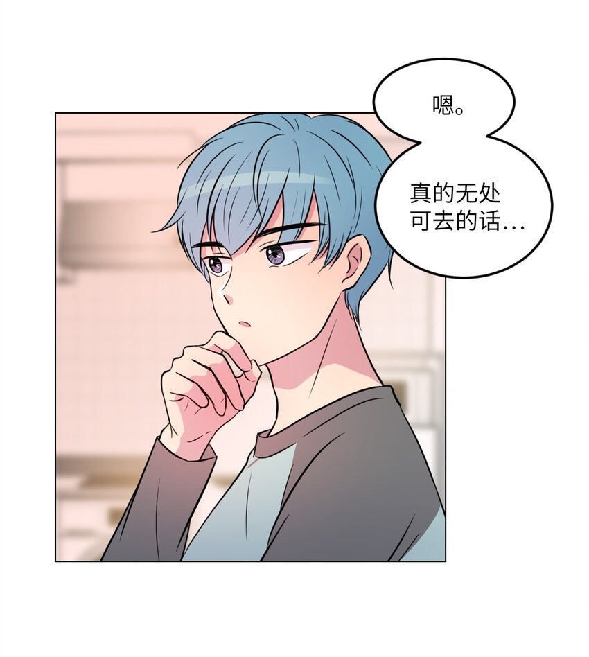 014 如果绿藻变成人14