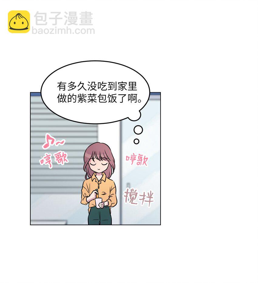 004 办公室恋情？18