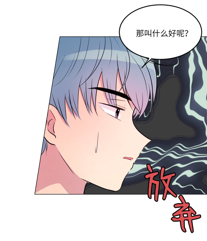 010 请称呼我“升荷”10
