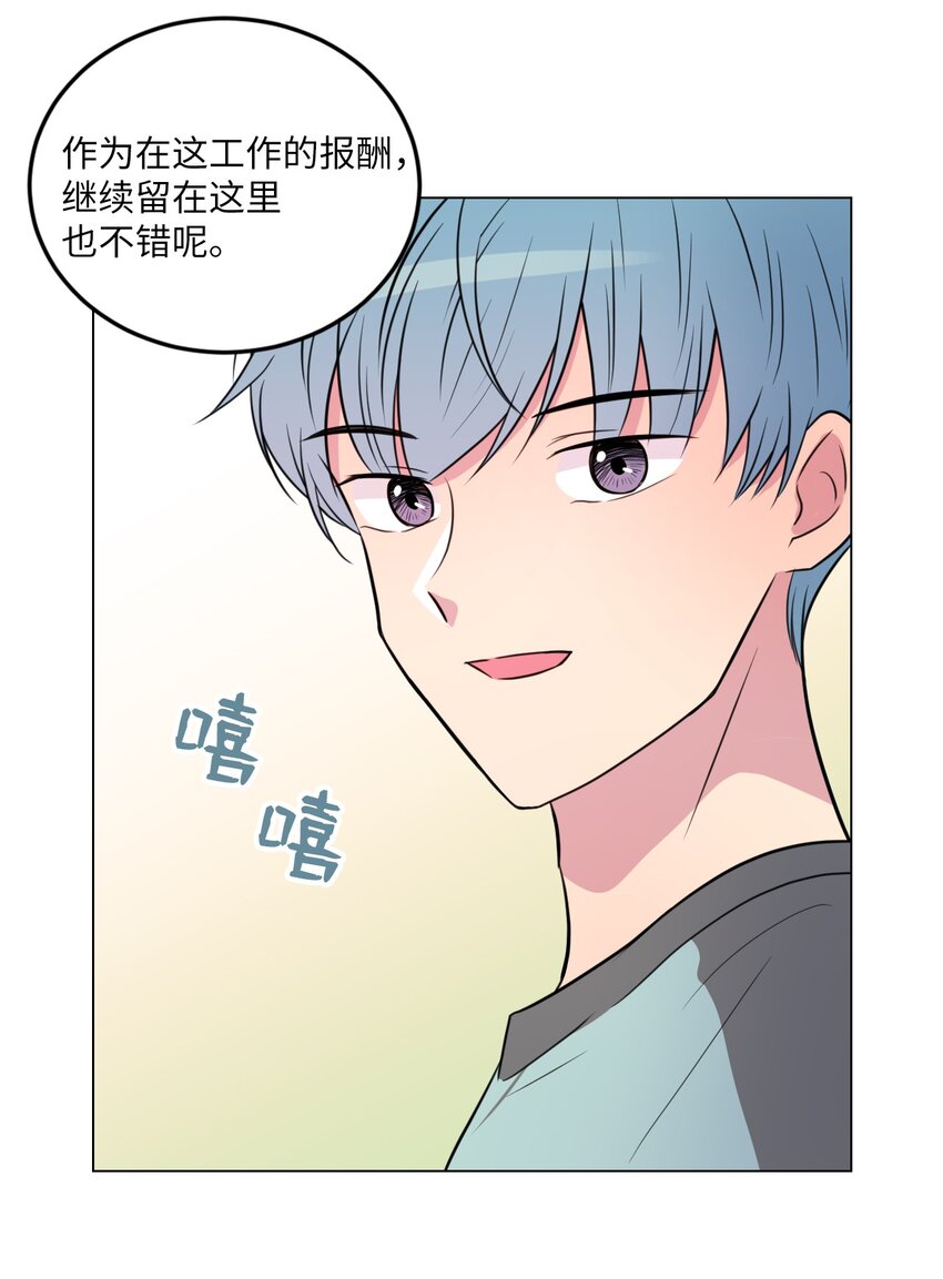 014 如果绿藻变成人15