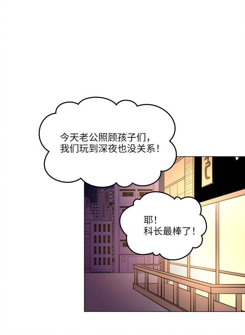 011 绿藻会担心我吗？9