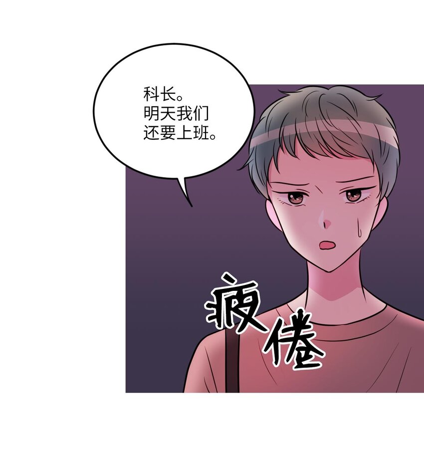 011 绿藻会担心我吗？28