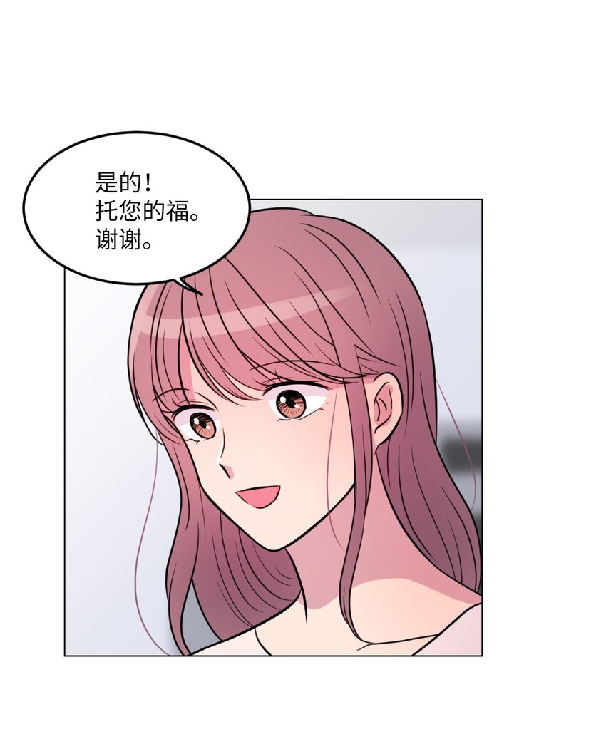 014 如果绿藻变成人28