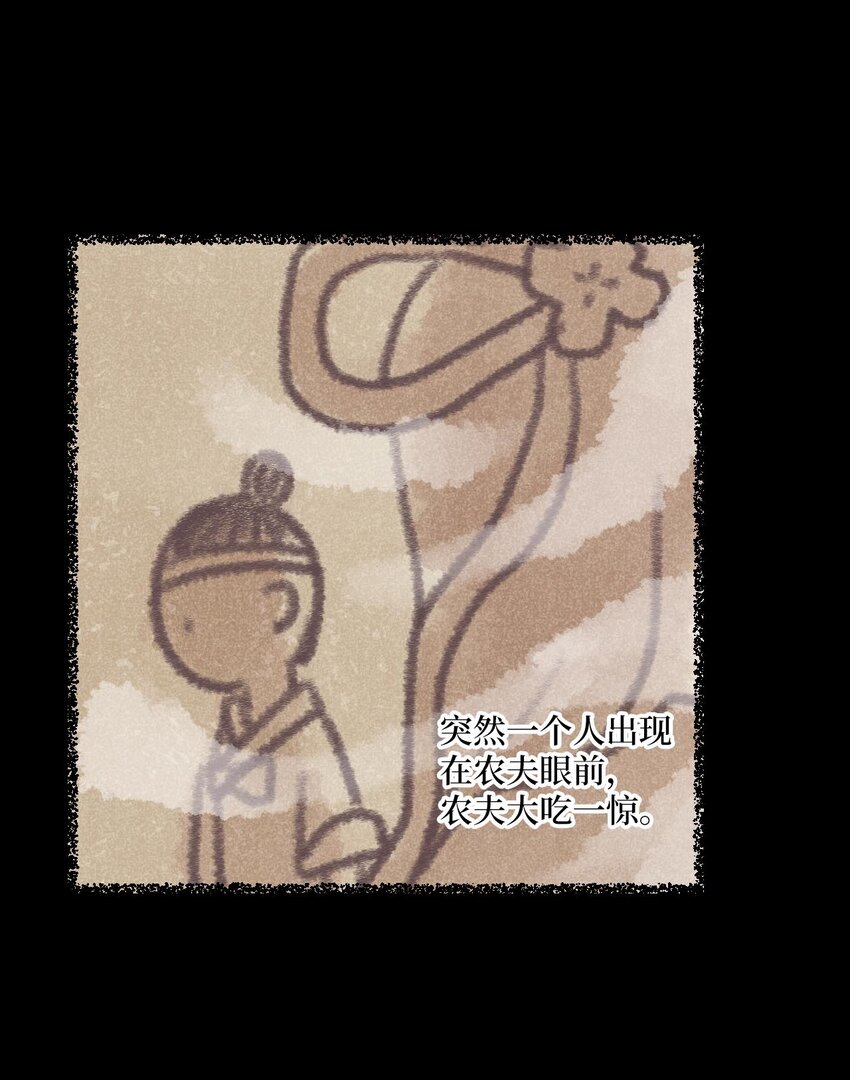 002 绿藻变成人了！33