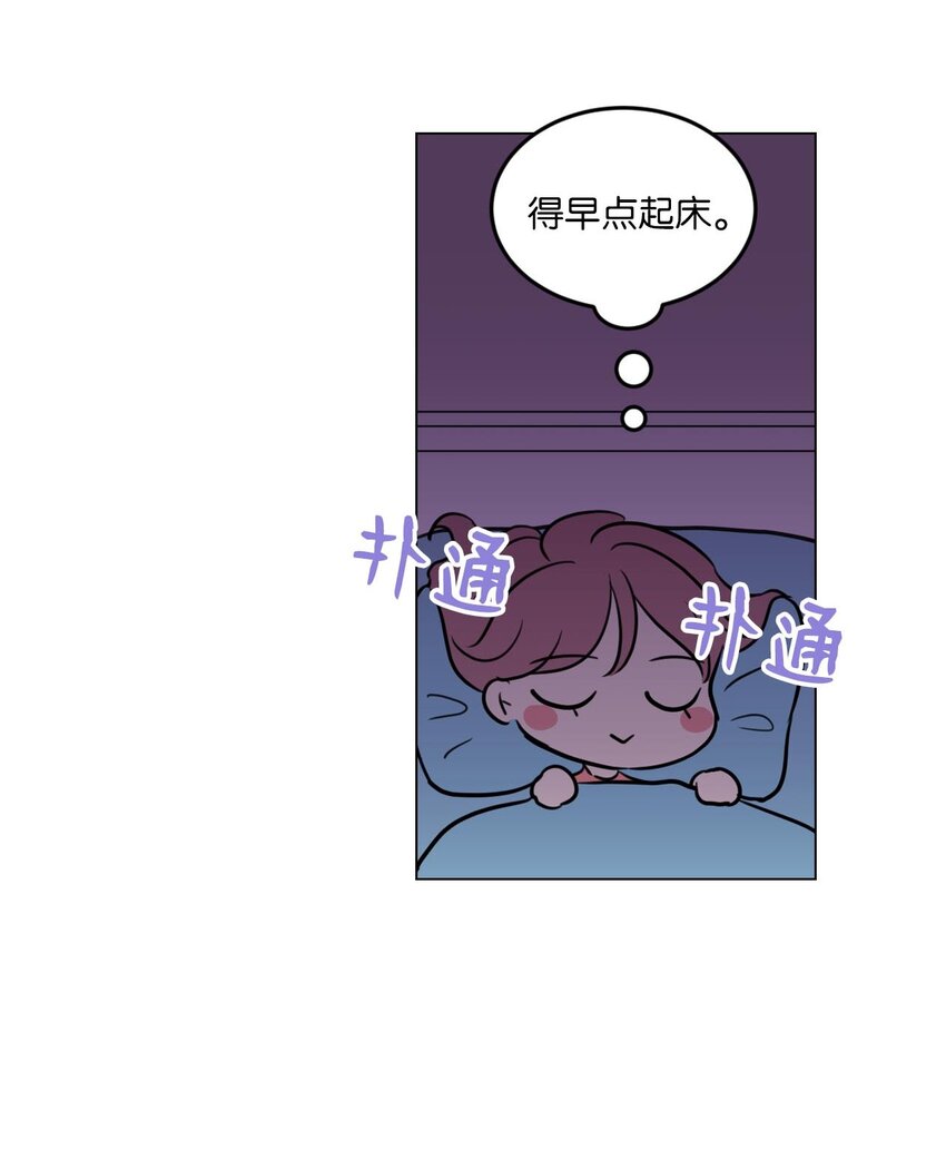 08 遇见绿藻的同事14