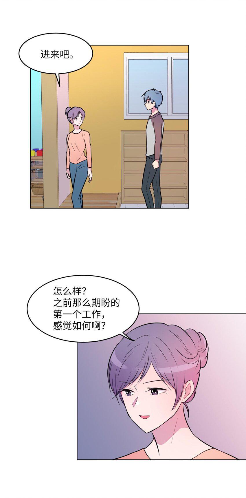 005 谁才是前辈？2
