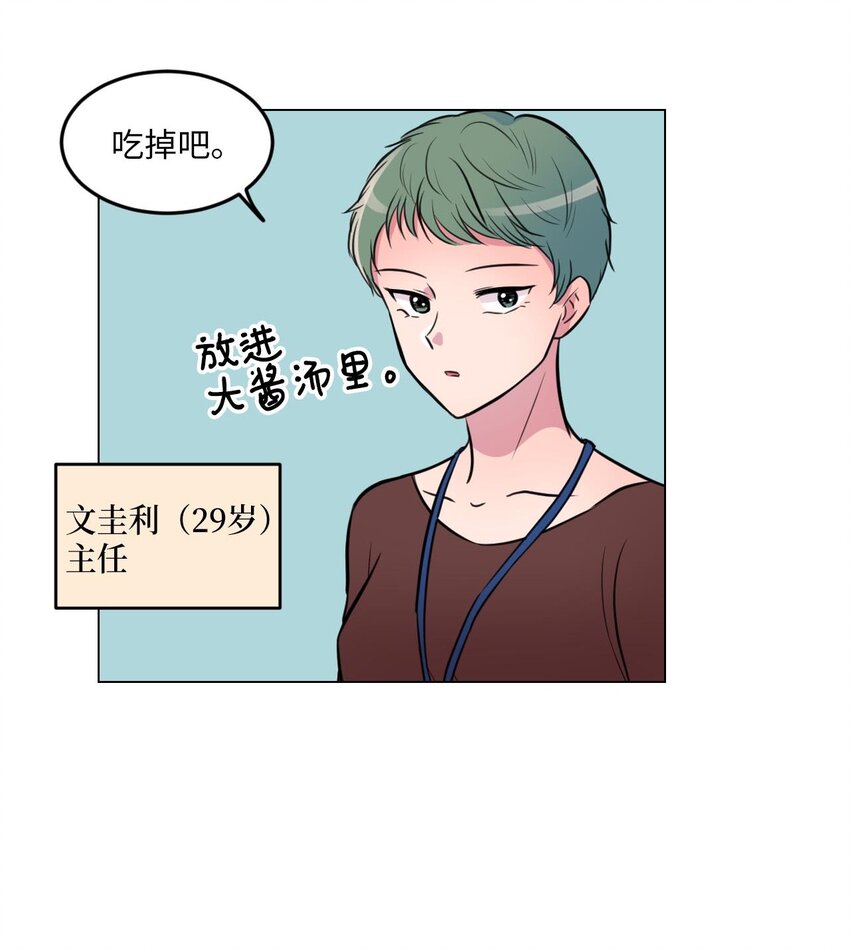 001 初次见面31