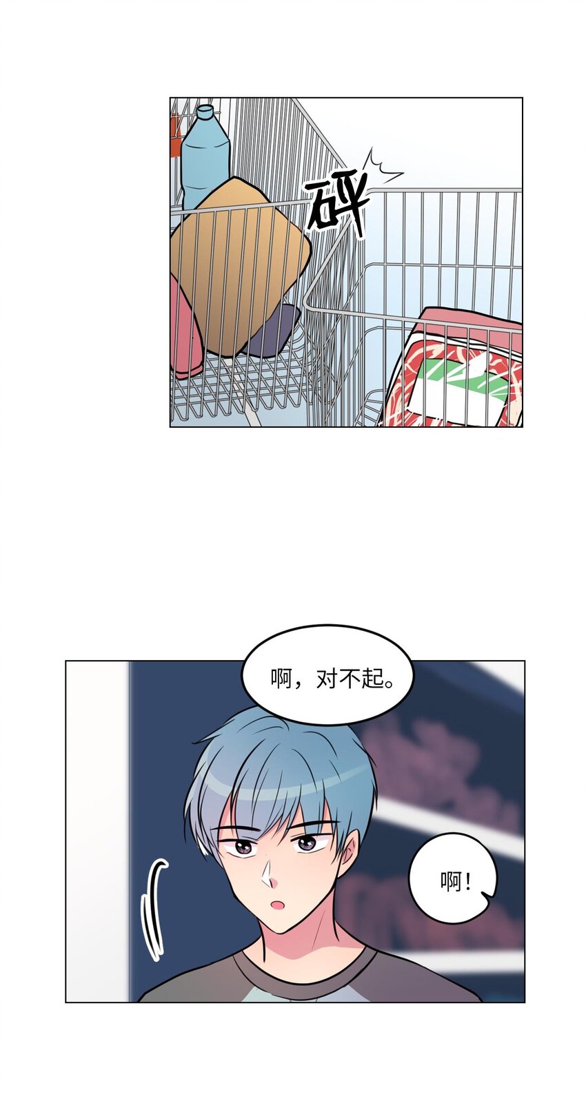 08 遇见绿藻的同事23