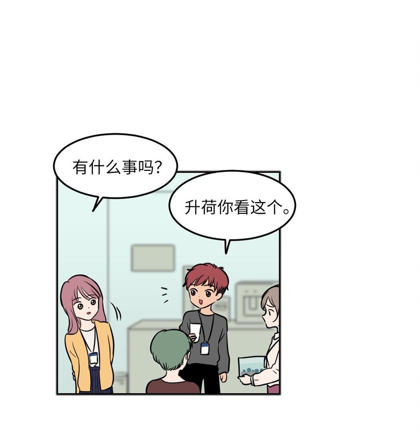 001 初次见面28