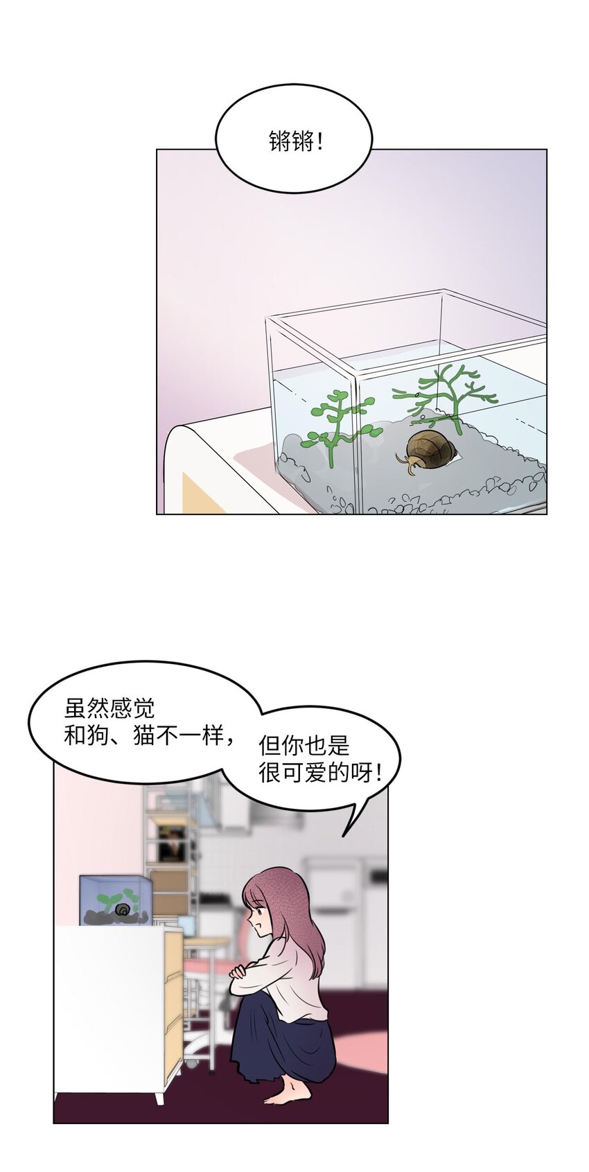 001 初次见面41