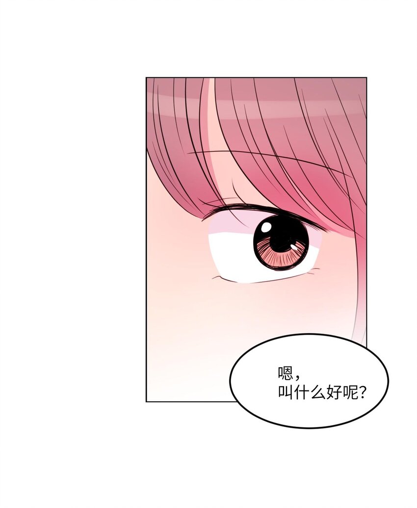 010 请称呼我“升荷”12
