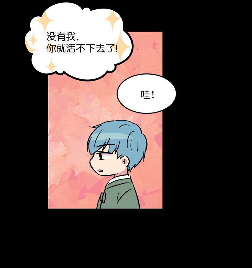 014 如果绿藻变成人22