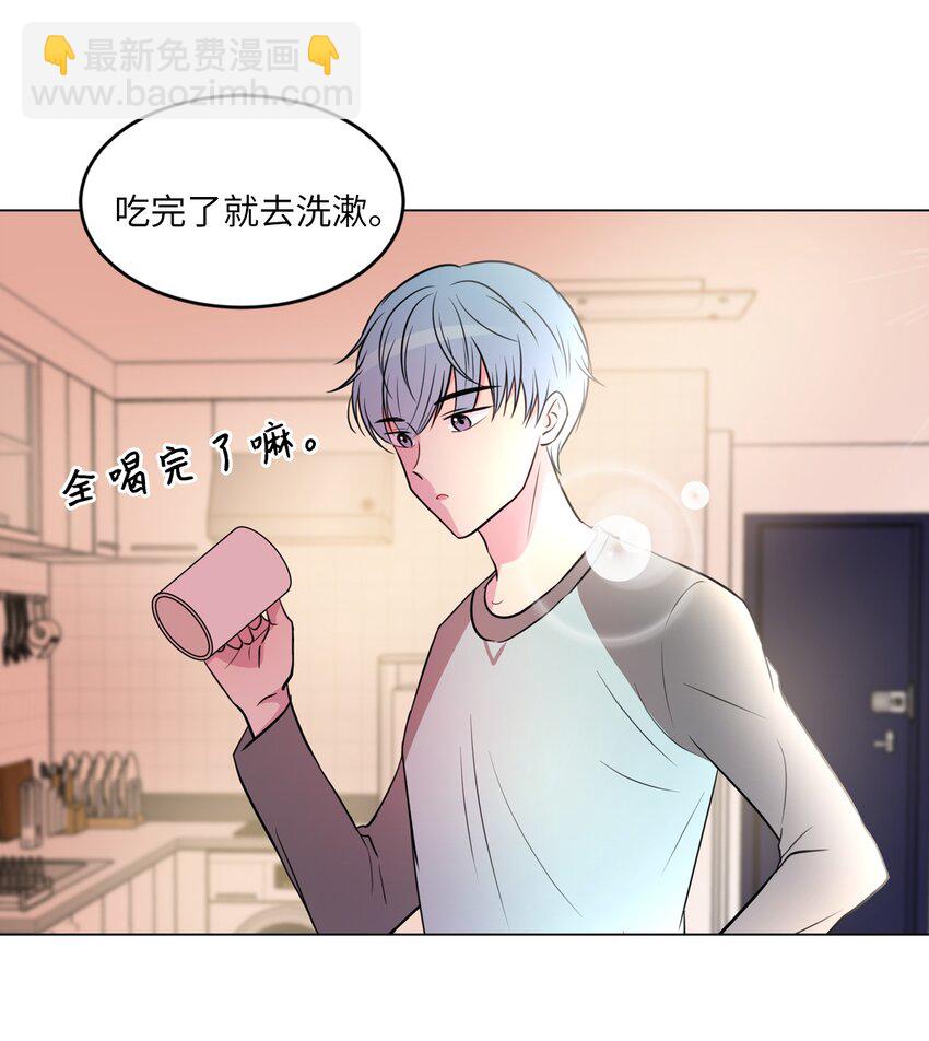 014 如果绿藻变成人8