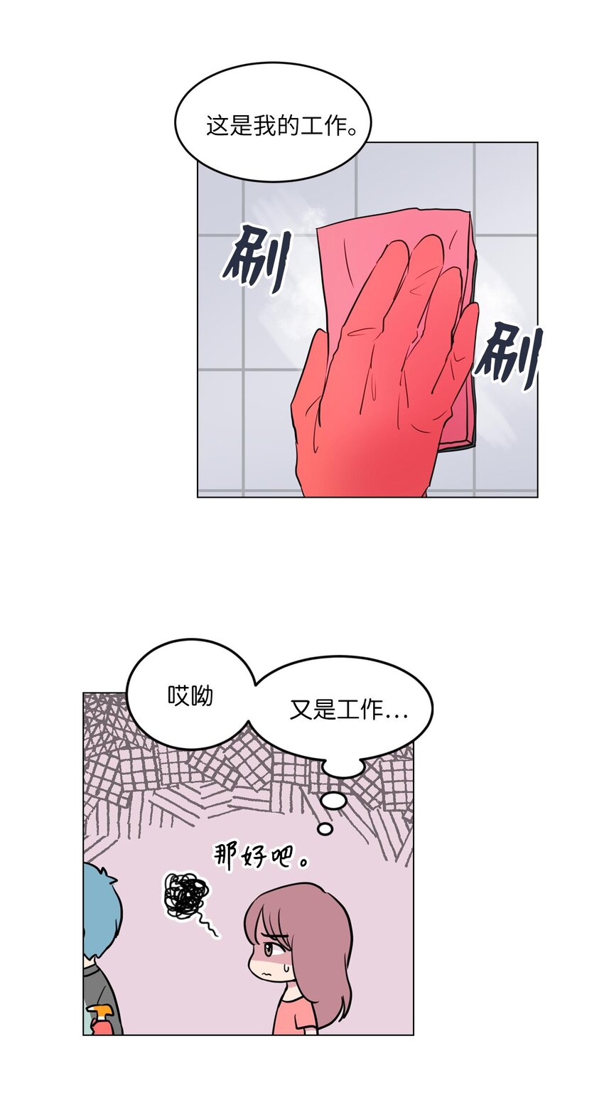007 下雨33