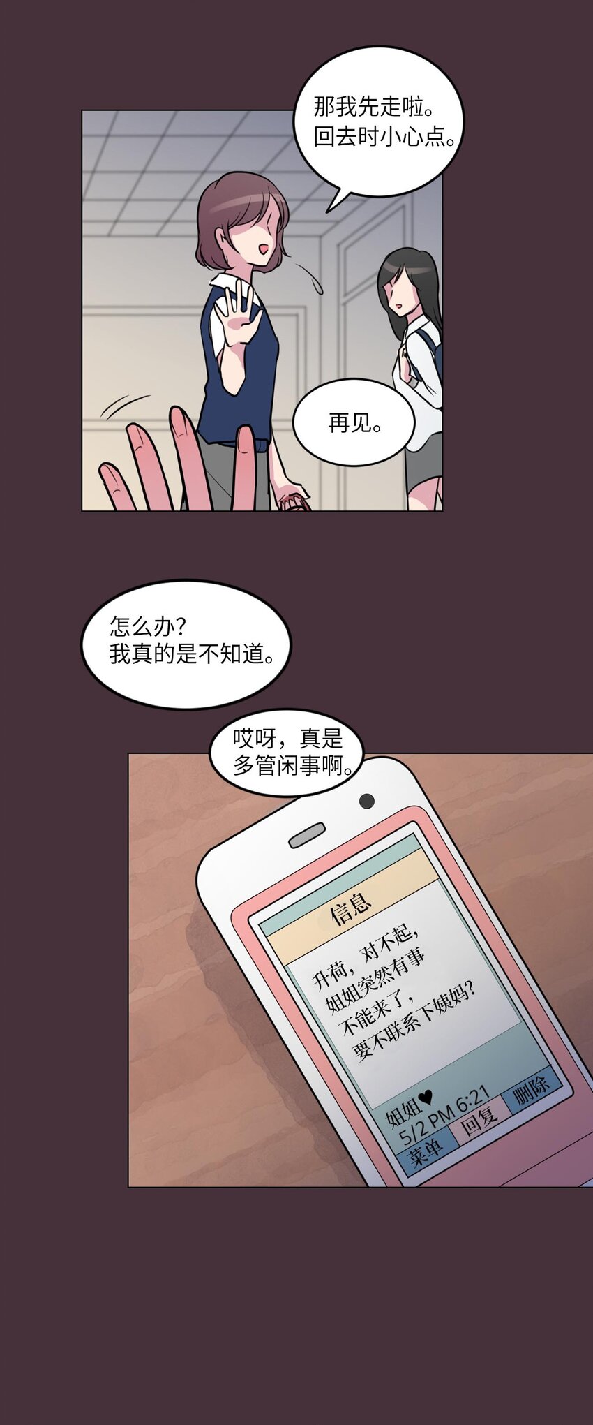 006 那天的雨伞!36