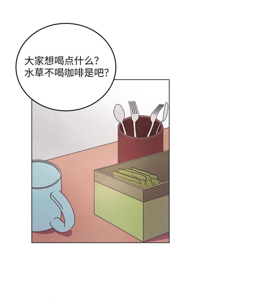 005 谁才是前辈？30