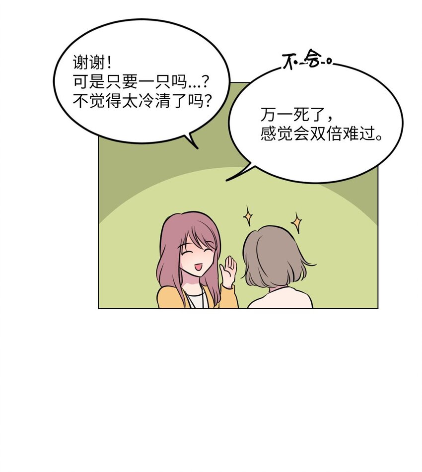 001 初次见面38