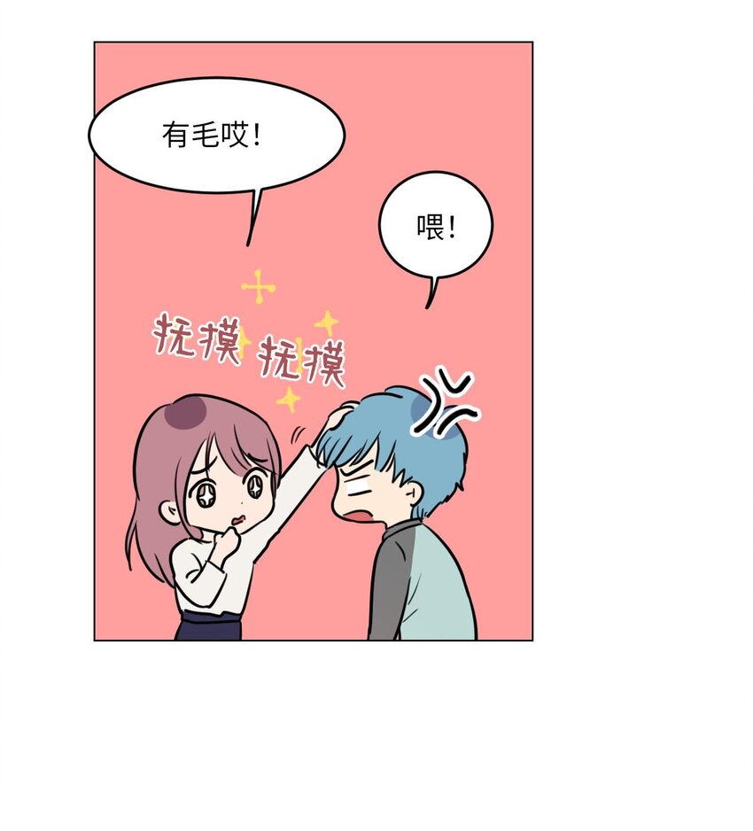 002 绿藻变成人了！16