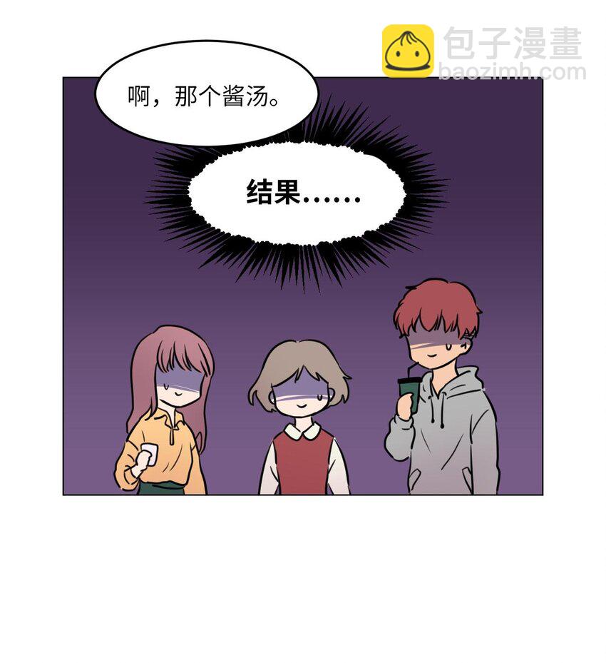 004 办公室恋情？37