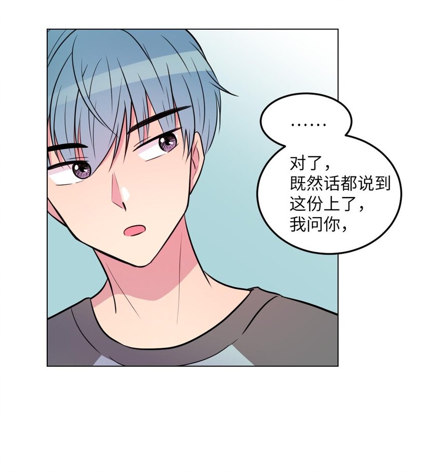 08 遇见绿藻的同事45