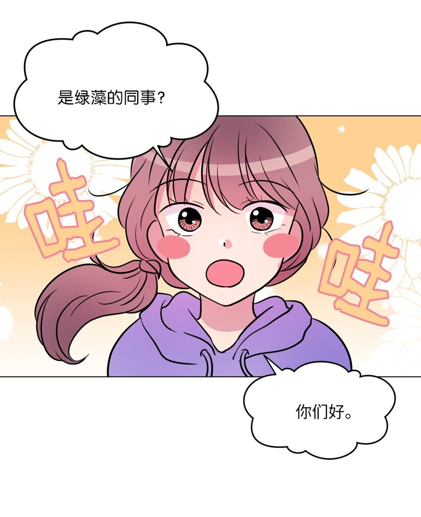 08 遇见绿藻的同事27