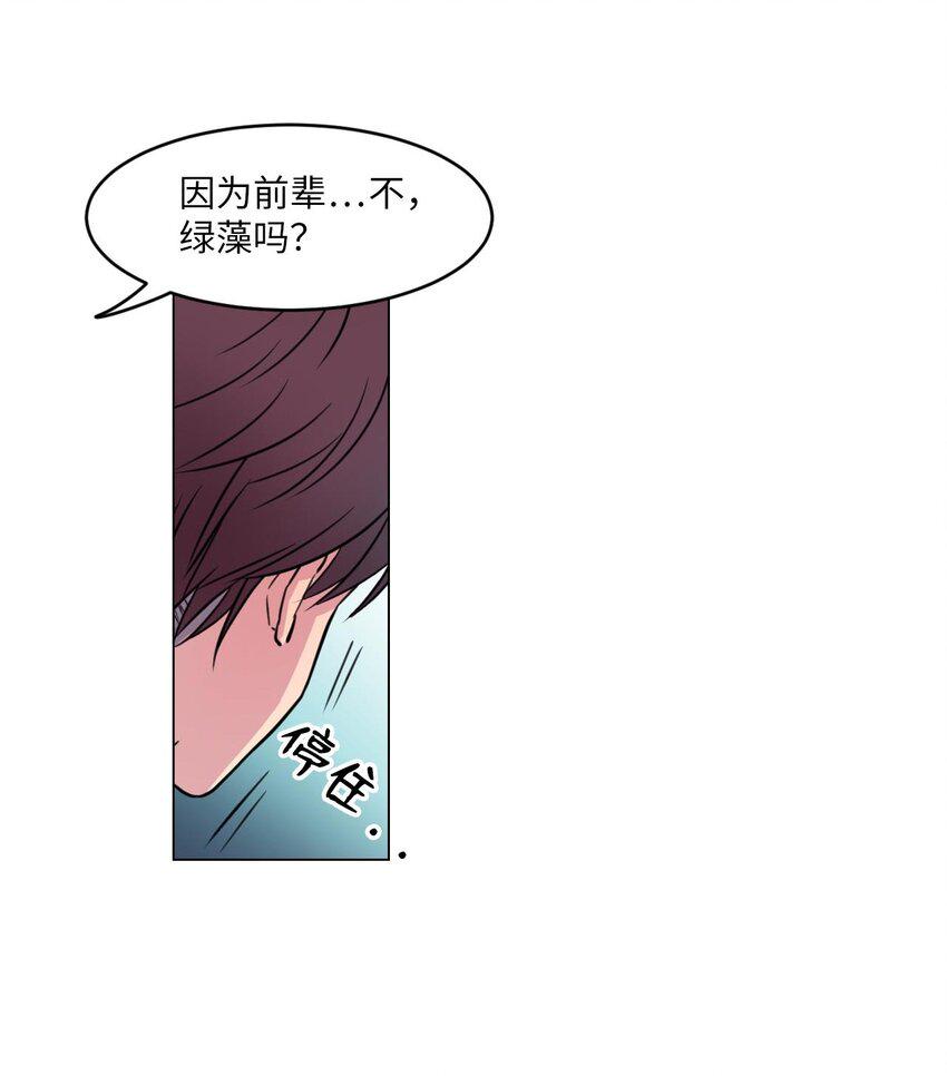 005 谁才是前辈？35