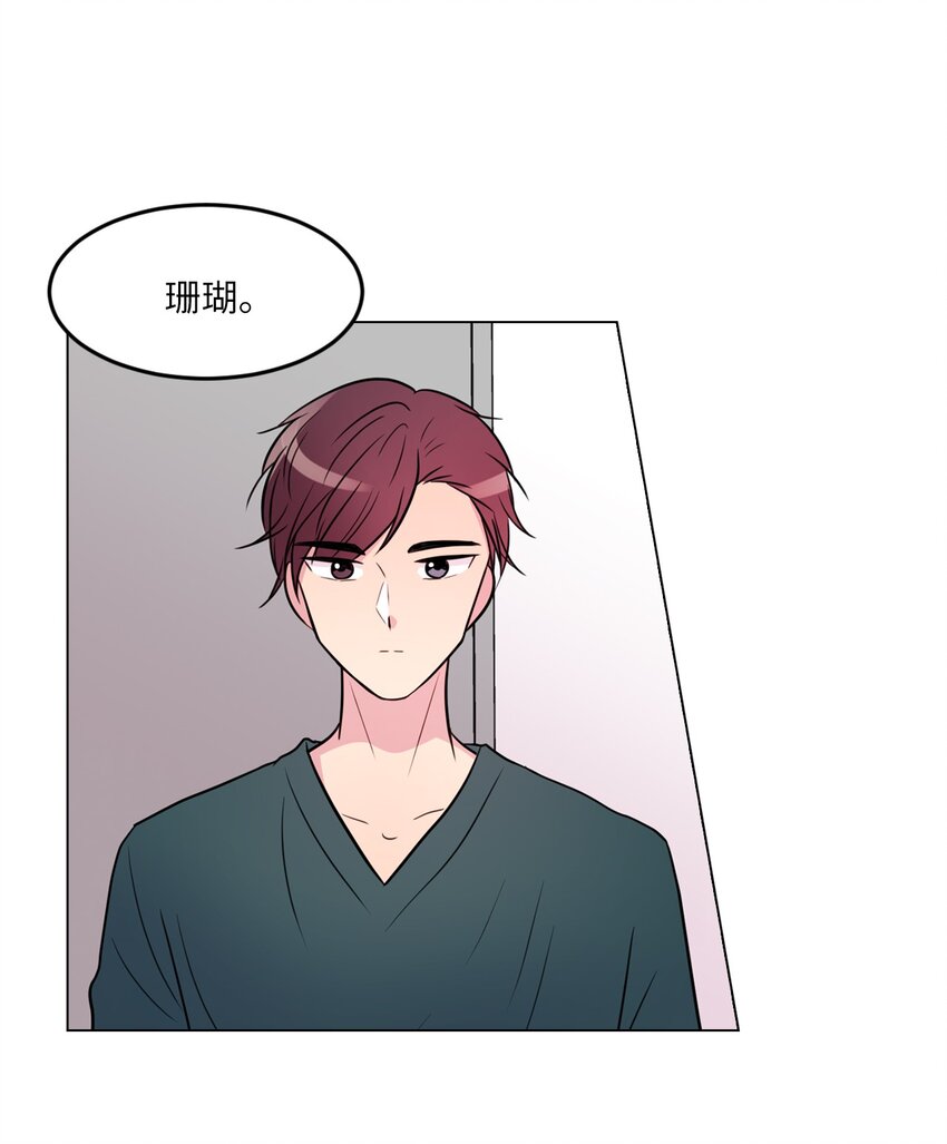 012 绿藻原本就是人类！20