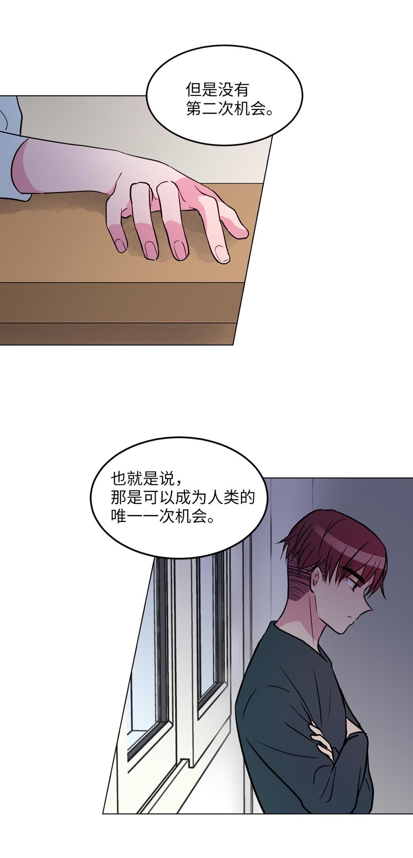 012 绿藻原本就是人类！17